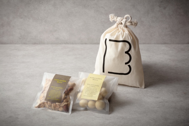 〈冬季限定〉ミニギフト 燻製マカダミアホワイトチョコ70g＆燻製ナッツ70g