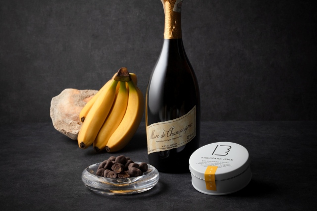 〈冬季限定〉燻製バナナチョコレート（マール）70g