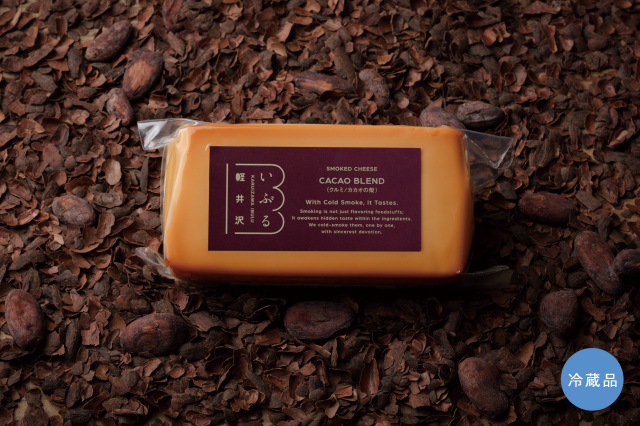 燻製チーズ（カカオブレンド）185g