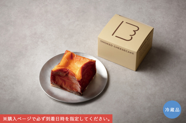 燻製チーズケーキ