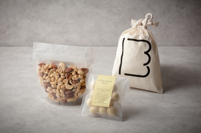 〈冬季限定〉ミニギフト 燻製マカダミアホワイトチョコ70g＆燻製ナッツ200g