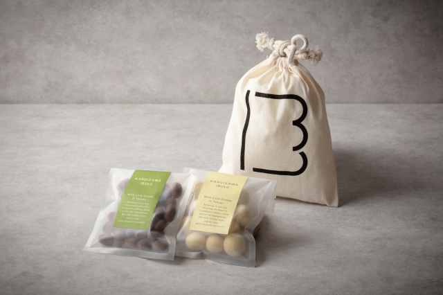 〈冬季限定〉ミニギフト 燻製マカダミアホワイトチョコ70g＆燻製ピスタチオミルク70g