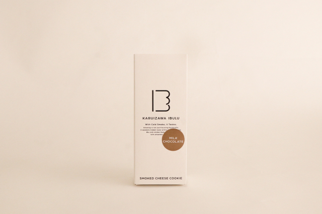 燻製チーズクッキー（ミルクチョコレート）  5枚入り