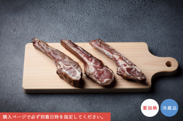 【日付指定必須】燻製ラム肉（生肉)