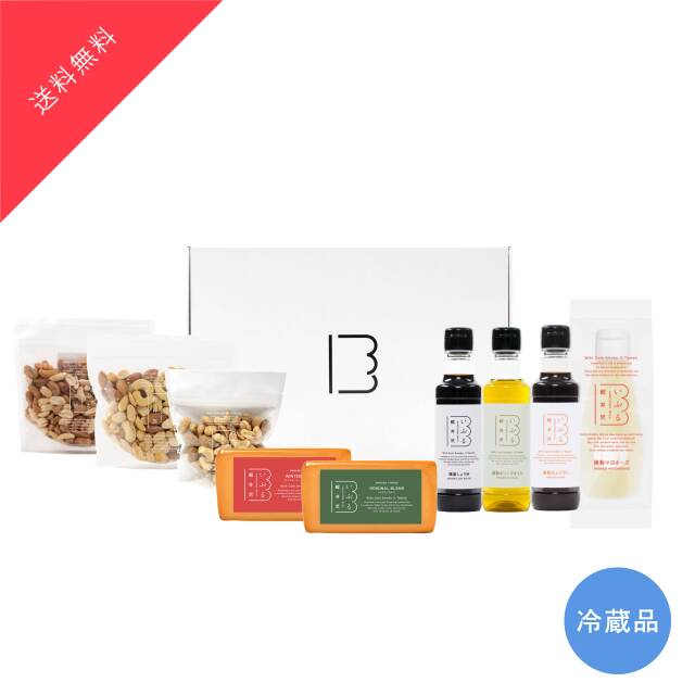 軽井沢いぶるプレミアムセレクション（調味料4種、チーズ2種、ナッツ3