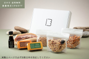 【父の日限定】【送料無料】燻製豚肉入り豪華7種ギフト〈会員様限定30セット〉【日付指定必須】6/12～6/21 お届け商品