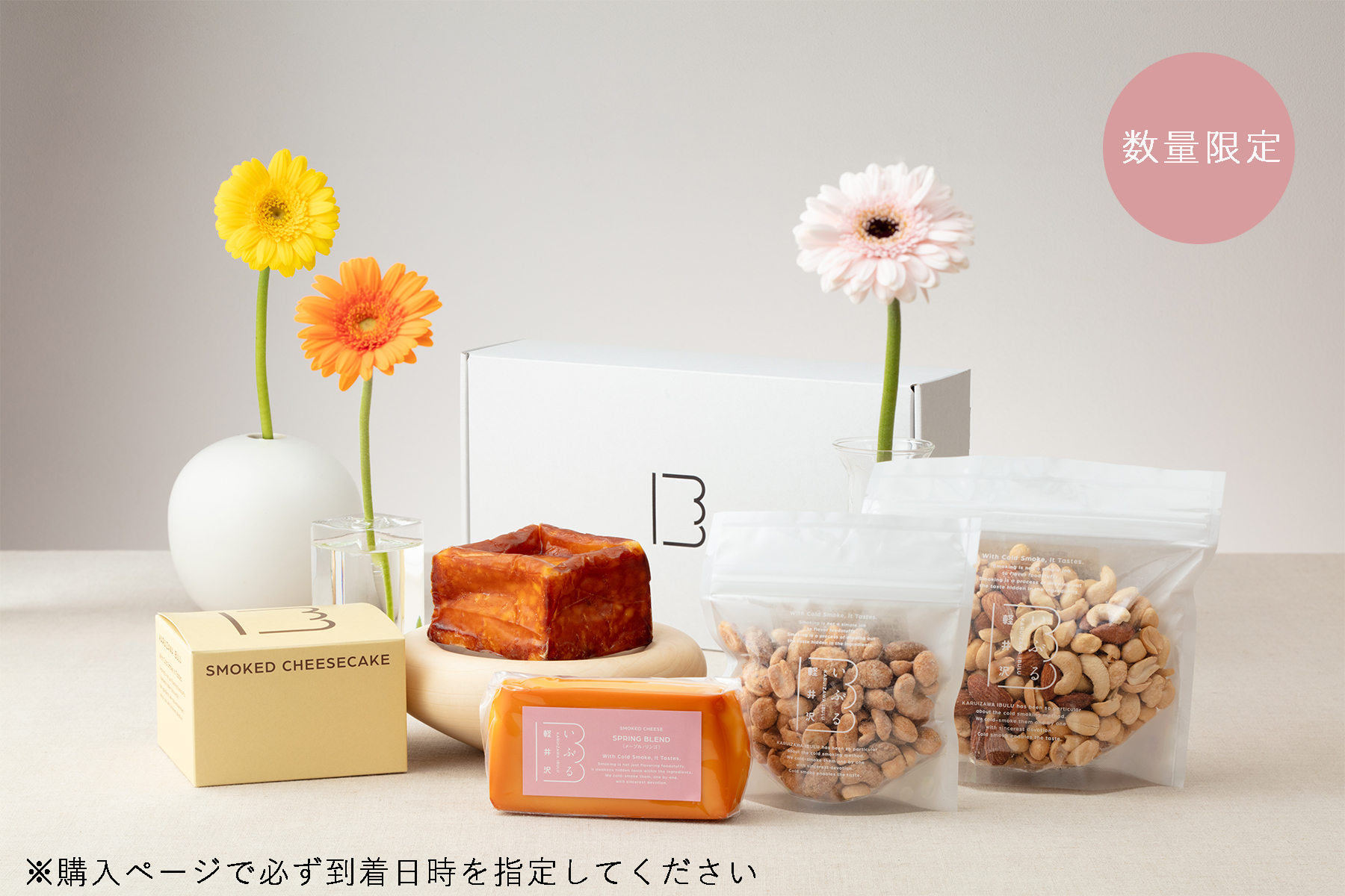 〈 母の日｜数量限定 〉燻製チーズケーキ入りギフト・送料無料