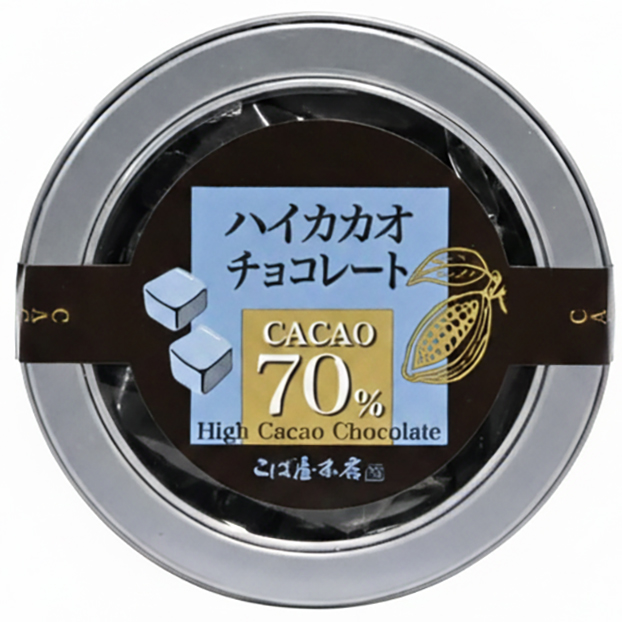 ハイカカオチョコ　50ｇ