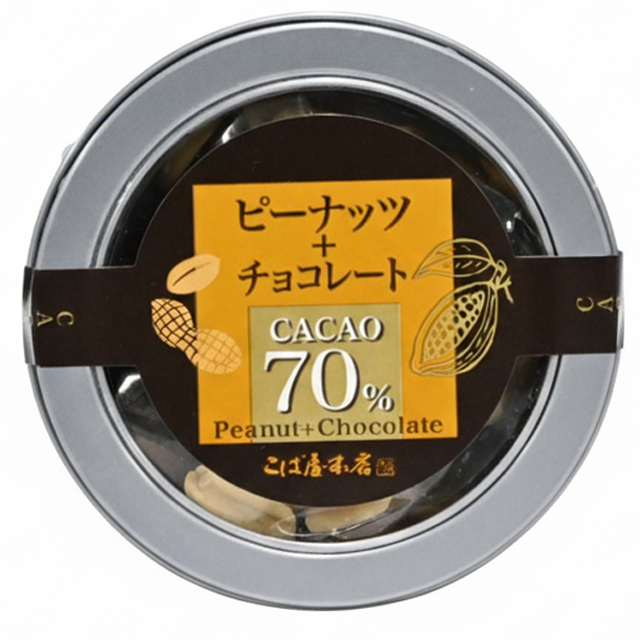 ピーナッツ+チョコレート　50ｇ
