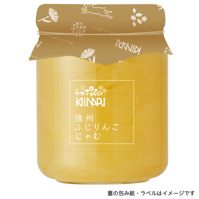 ふじりんごジャム
