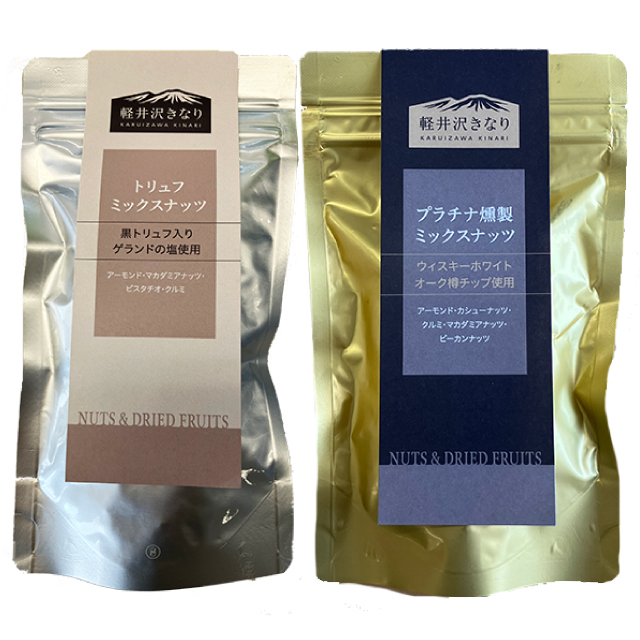 プラチナ・トリュフセットギフト