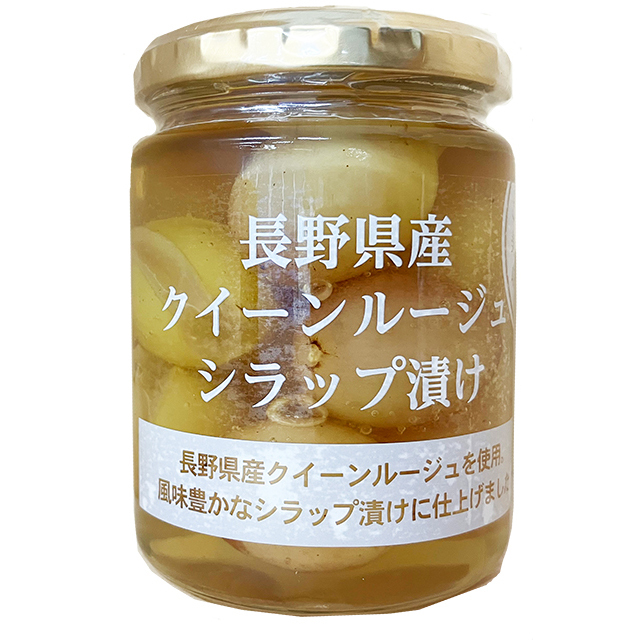 長野県産クイーンルージュコンポート