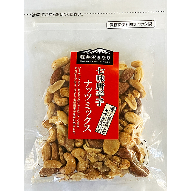 七味商品画像