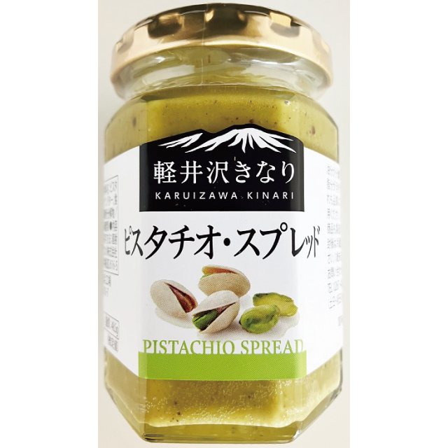 ピスタチオスプレッド