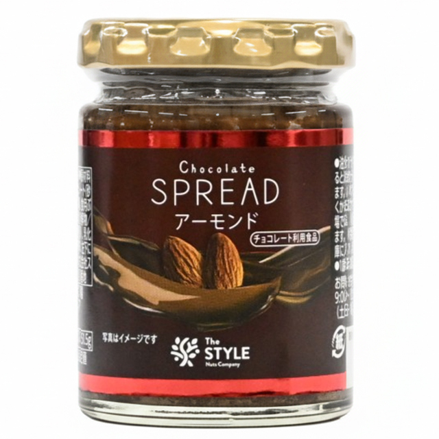 直売会ｱｰﾓﾝﾄﾞｽﾌﾟﾚｯﾄﾞ