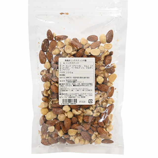 直売会素焼き4種