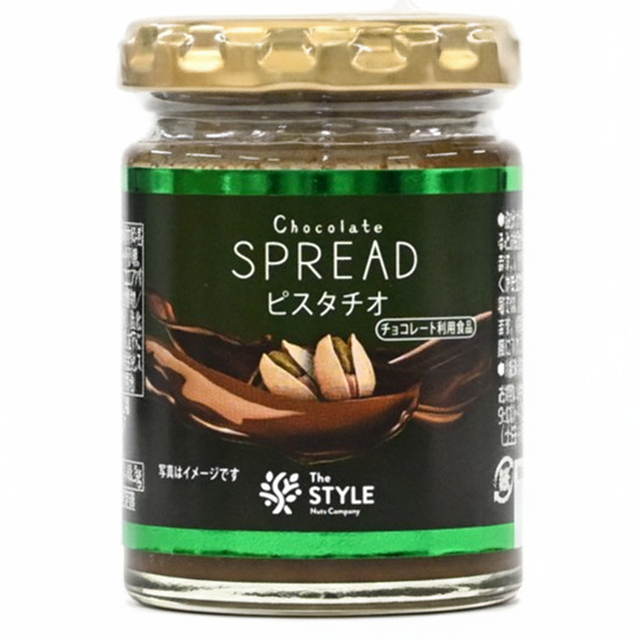 直売会ピスタチオチョコスプレッド
