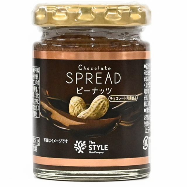 直売会ピーナッツスプレッド