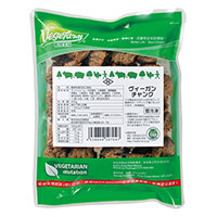 ヴィーガンチャンク（ビーフ風）【321880】