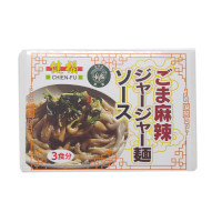ごま麻辣ジャージャー麺ソース　【111910】