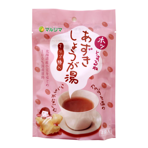 ホッとするね あずきしょうが湯【131780】