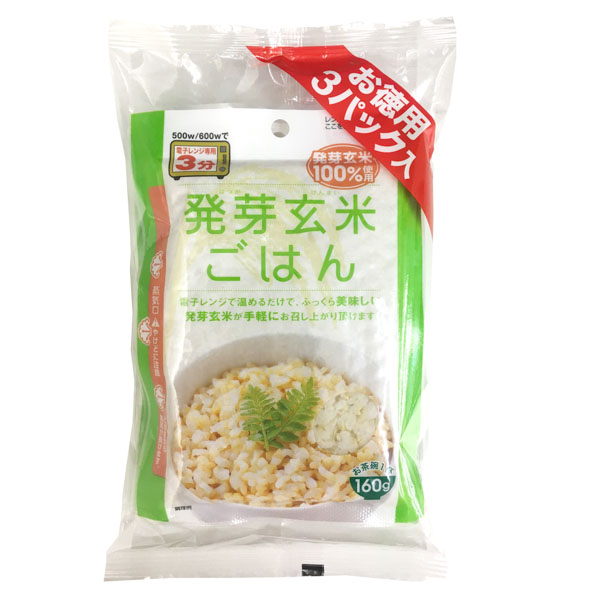 発芽玄米ごはん　【121260】