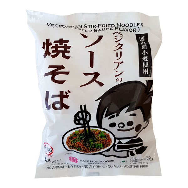 ベジタリアンのソース焼きそば　【120990】