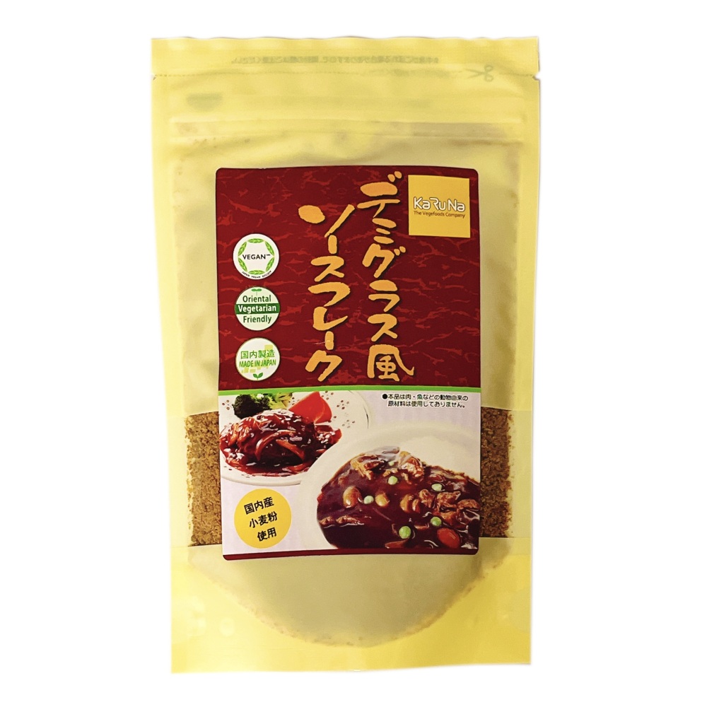 デミグラス風ソースフレーク