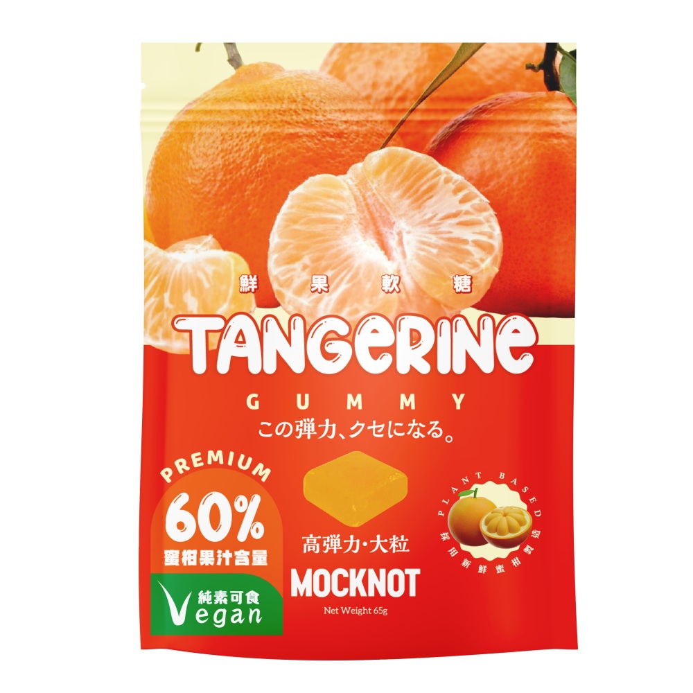 フルーツグミ みかん