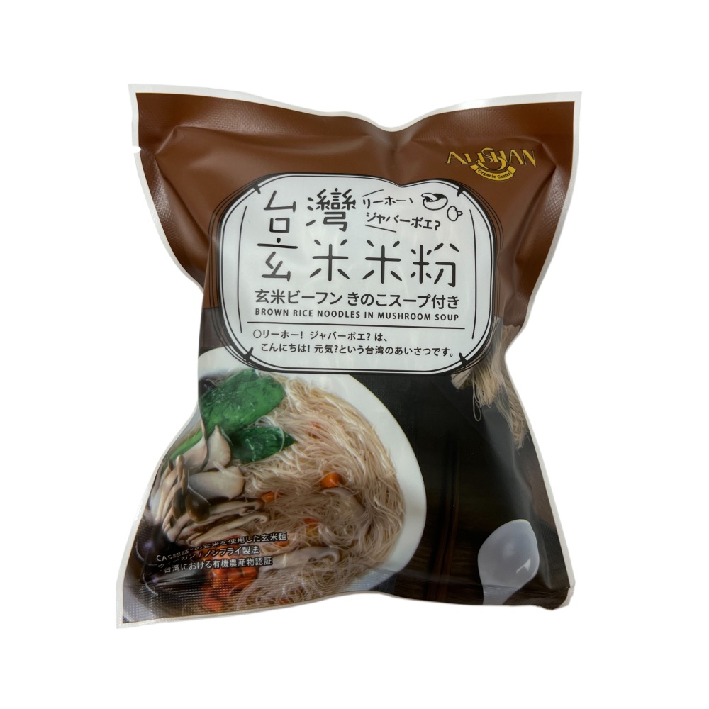 玄米ビーフン　きのこスープ付き
