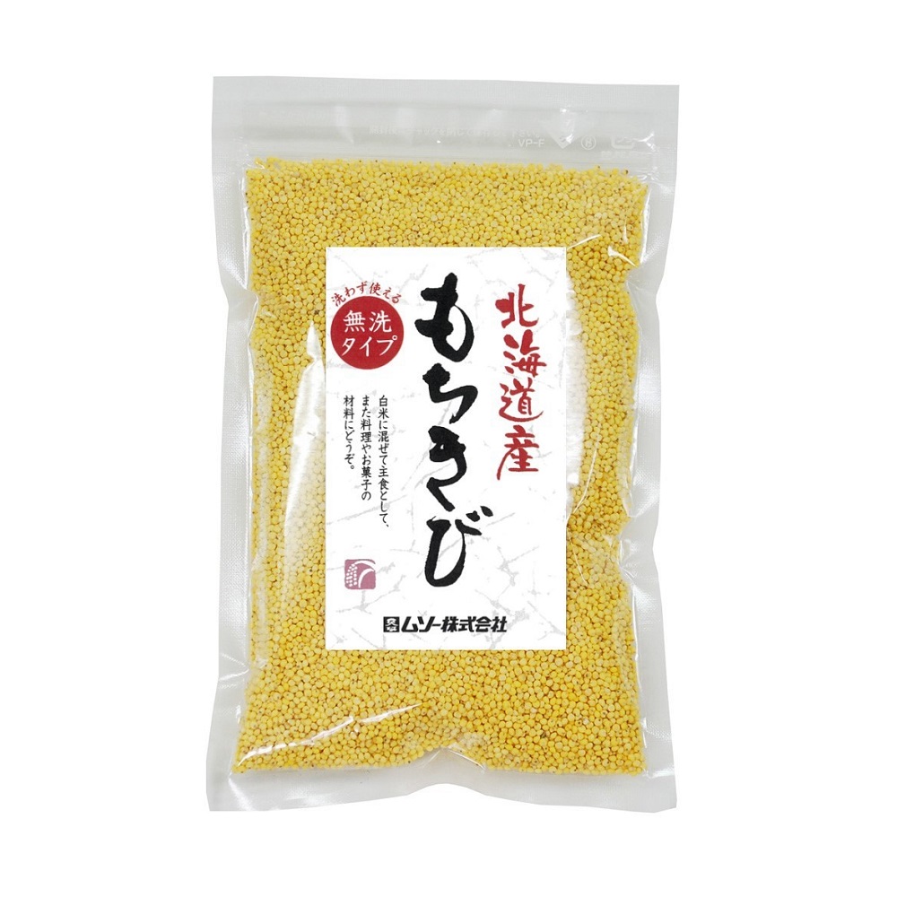 北海道産もちきび