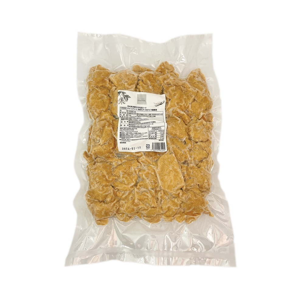 クイックソイ大判ステーキタイプ