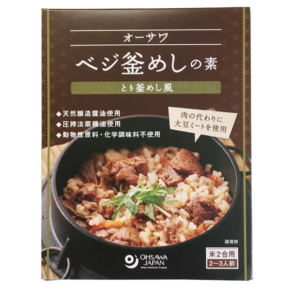 オーサワ ベジ釜めしの素（とり釜めし風）　【121990】