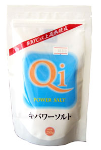 キパワーソルト　袋　【110521】