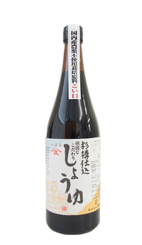 頑固なこだわり醤油こいくち（旧：農薬不使用 本生濃口醤油）　（冷凍品と同梱不可商品）【110402】