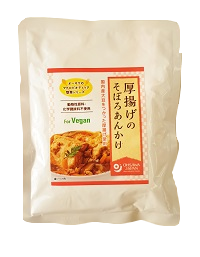 厚揚げのそぼろあんかけ　レトルト　【121730】