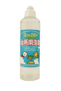  ゴールデンスピカココ　ボトル（台所用）　（冷凍品と同梱不可商品）【140000】
