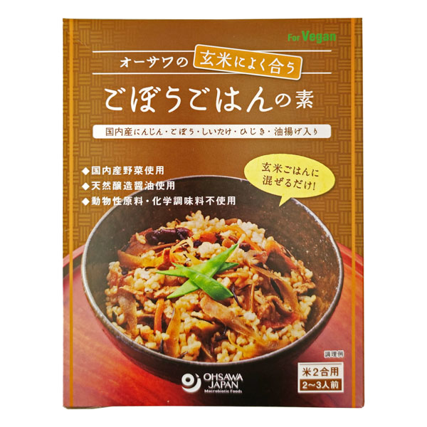 オーサワの玄米によく合うごぼうごはんの素　【121140】