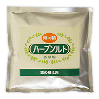 海の精　ハーブソルト（詰替え用）　【110561】