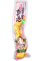 薩摩たくあん　（冷凍品と同梱不可商品）【121600】