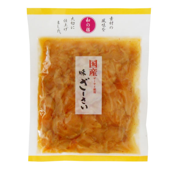 国産　味 ザーサイ　（冷凍品と同梱不可商品）【121580】