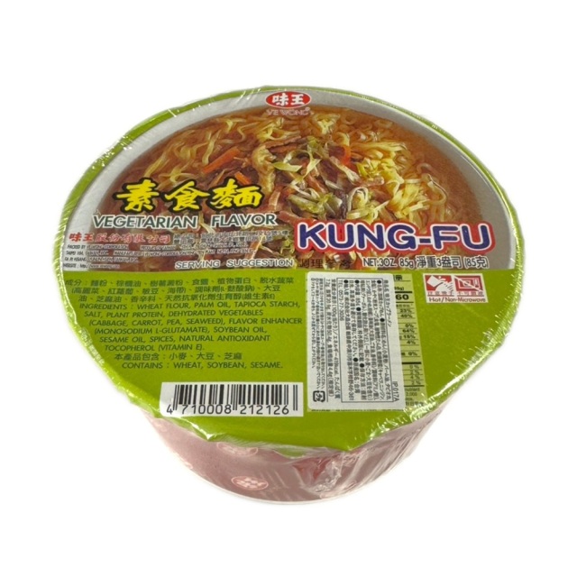 味王カップラーメン