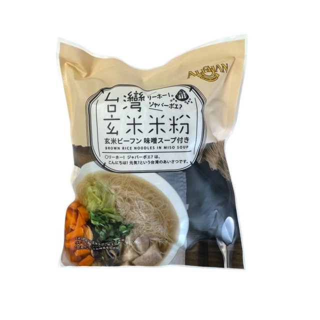 玄米ビーフン　味噌スープ付き