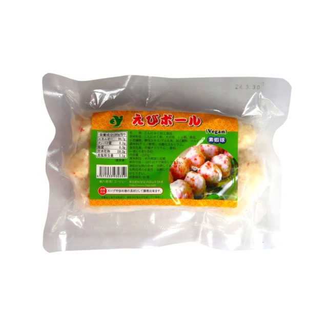 えびボール ベジタリアン ヴィーガン食材ショップ かるなぁ
