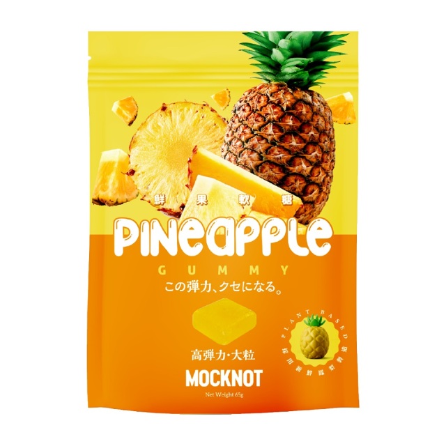 専用品　ウィペット　M パイナップル フルーツグミ パイナップル ベジタリアン ヴィーガン食材ショップ かるなぁ