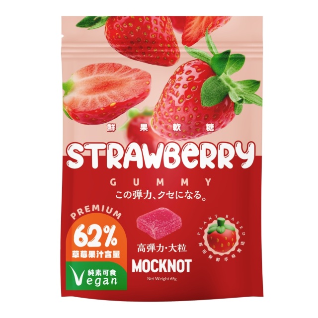 フルーツグミ ストロベリー ベジタリアン ヴィーガン食材ショップ かるなぁ