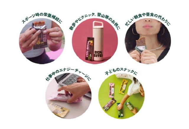 BENI BITES 干し芋バー