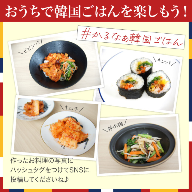 SNSに投稿してください