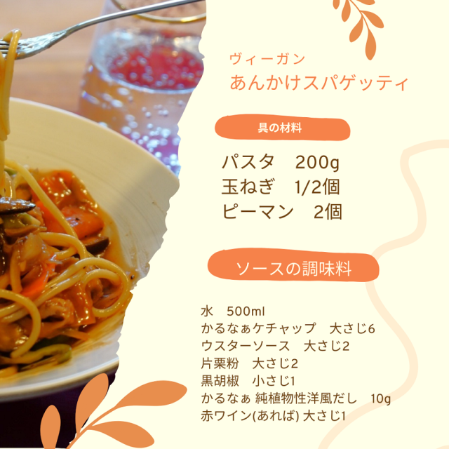 ケチャップ1kg かるなぁ