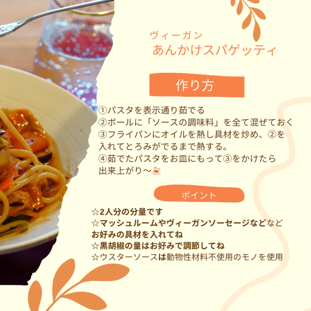 かるなぁ　ケチャップ